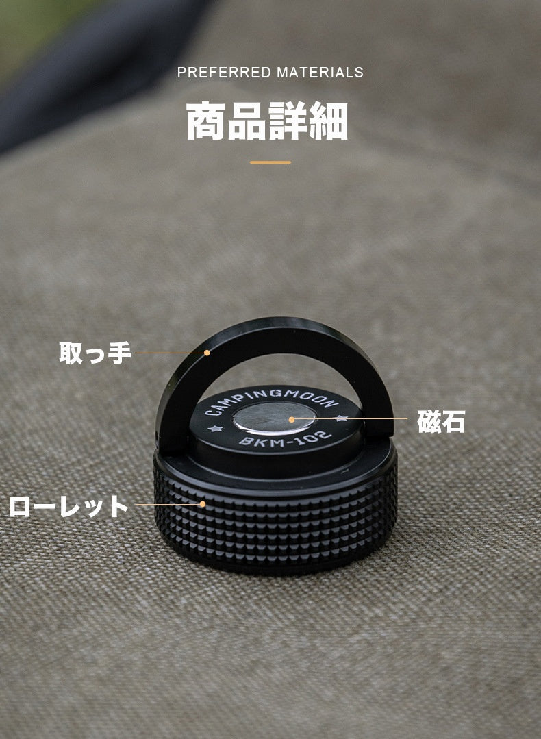 ガス缶用キャップ マグネット内蔵 BKM-102