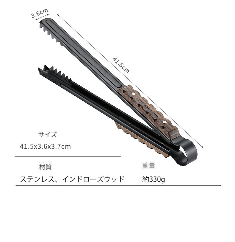 薪ばさみ ブラックローズウッドハンドル BKMS-41