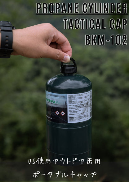 ガス缶用キャップ マグネット内蔵 BKM-102