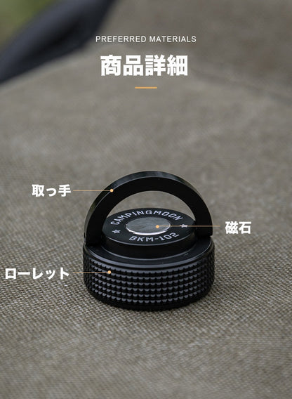 ガス缶用キャップ マグネット内蔵 BKM-102