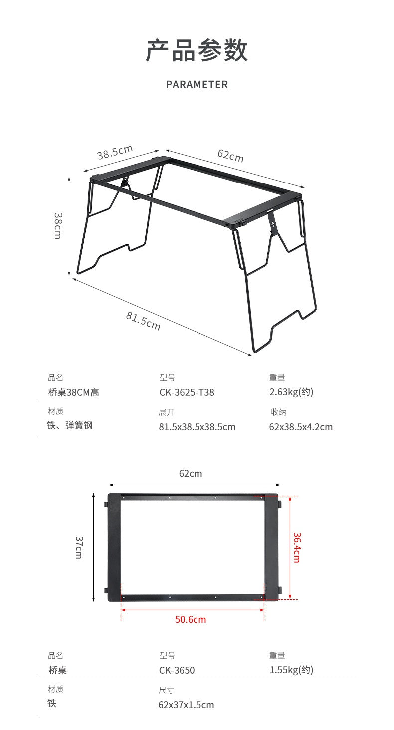 IGT用天板 レーザー加工アルミ製 CK-25F-1P