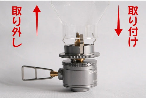 ガスランタン キャンドル風 T-1